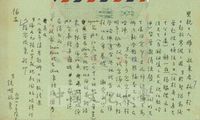 1951年12月31日張鏡湖致張其昀、龔柏英雙親大人函的圖片