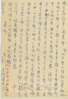 12月6日劉宗向(紹唐)致張其昀函的圖片
