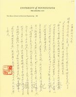 3月22日顧毓琇致張其昀函的圖片
