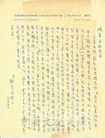 7月10謝覺民致張其昀函-說明工作及研究近況的圖片