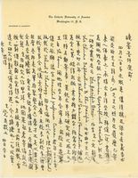 4月20日謝覺民致張其昀函的圖片