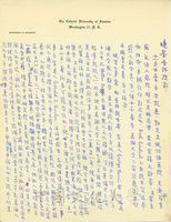 11月30日謝覺民致張其昀函的圖片