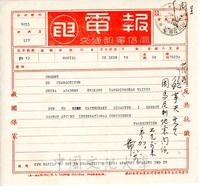 8月24日菲國[]事天因馬尼[]地震[][]，不克前來參加的圖片