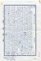 華岡人的風格的圖片
