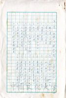 政權與治權的平衡—西漢史引論的圖片