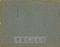 國際問題的圖片