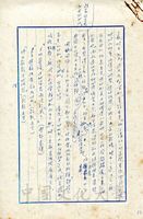 偉大的孔子的圖片