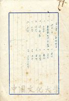 藝術哲學的圖片