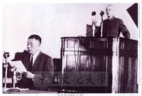 在中國國民黨第七次全國代表大會中報告黨務的圖片