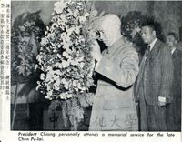 陳布雷先生逝世二週年紀念，　總統親臨主祭的圖片