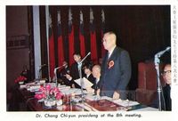 第一屆國民大會第五次會議的圖片