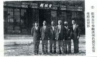 張主任率團赴韓日美加四國訪問考察的圖片