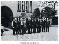張主任率團赴韓日美加四國訪問考察的圖片