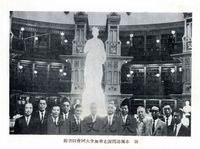 張主任率團赴韓日美加四國訪問考察的圖片