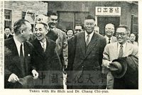 胡適赴美的圖片