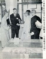 中華學術院張其昀院長蒞臨觀賞的圖片