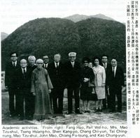 中國道德勵進社成立卅周年紀念於華岡舉行，特拜晤張創辦人並攝影的圖片