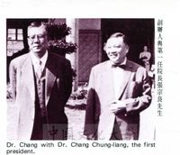 創辦人與第一任院長張宗良先生的圖片