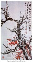 張其昀八秩華誕的圖片