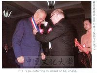 第二屆行政院文化獎頒獎典禮的圖片