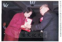 第二屆行政院文化獎頒獎典禮的圖片