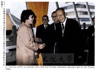 李天慧到校拜見張其昀先生的圖片