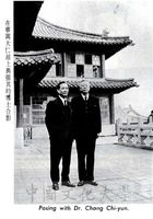 林聲翕教授與張其昀博士合影的圖片
