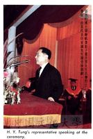 任家誠先生代董浩雲博士致辭的圖片