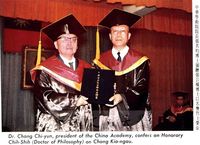 張其昀博士頒贈名譽哲士予張公權博士的圖片
