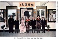 張其昀博士與金信大使夫婦等合影的圖片