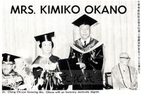 中華學術院贈授日岡野貴美子名譽哲士的圖片