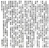 大韓民國成均館的簡介與相關報導的圖片