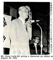 成樂緒館長發表「倫理宣言」留影的圖片