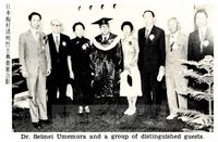 中華學術院贈授日本梅村清明名譽哲士的圖片