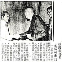 檀國教務長金裕赫來訪的圖片