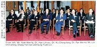 中華學術院贈授日本灘尾弘吉先生名譽哲士的圖片