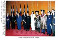 中華學術院贈授日本灘尾弘吉先生名譽哲士的圖片