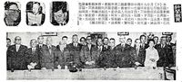 中華學術院二周年院慶的圖片