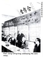 華岡博物館開幕儀式的圖片