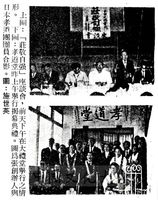 莊敬自強座談會與孝道堂揭幕典禮的圖片
