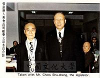 甲辰詩書畫會頒贈典禮的圖片