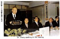 甲辰詩書畫會頒贈典禮的圖片