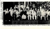 赴韓參加韓國鎮海會議的圖片