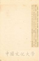 亞洲鎢礦產量的圖片