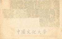 原子能在醫學與科學的用途的圖片
