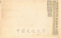 美國太平洋海軍戰力的圖片