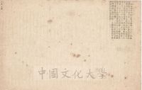 日本教授湯川獲諾貝爾物理學獎金的圖片
