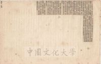 美國空人陳納德、藍度與南韓的圖片