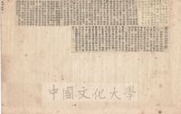 歐洲與保大政權的圖片