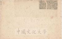 英國同意經濟援助緬甸的圖片